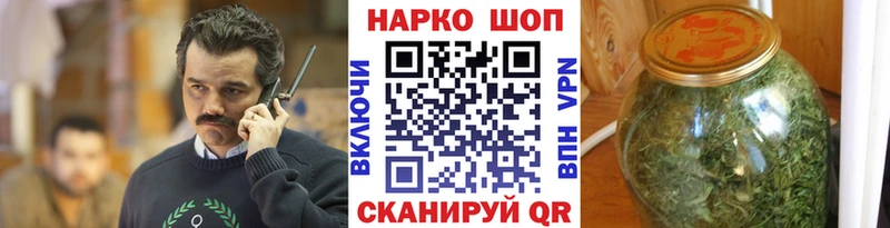 Наркошоп Рузаевка мега онион МЕФ Каннабис Амфетамин