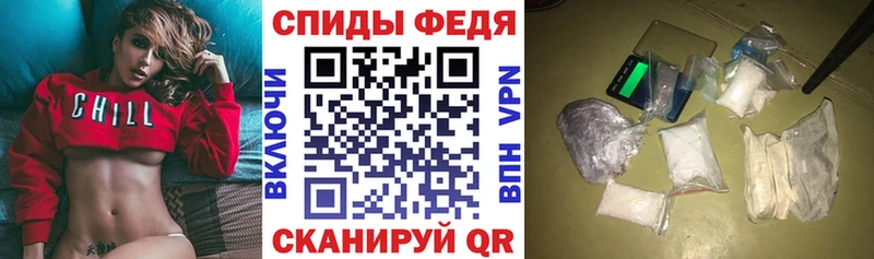 Амфетамин 97% Рузаевка