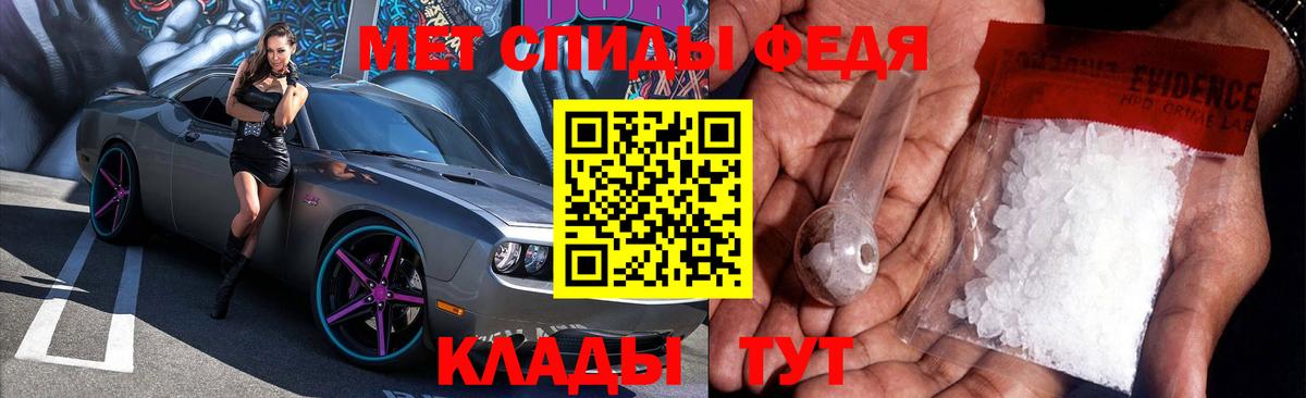АМФ 97% Рузаевка