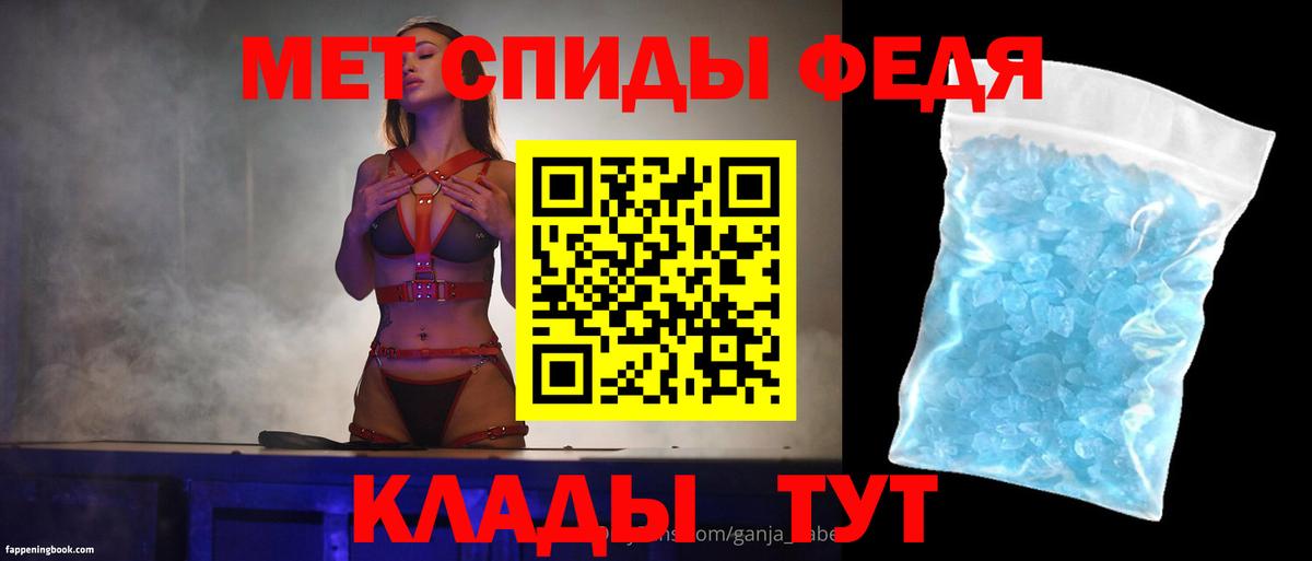 Рузаевка  Амфетамин  Вход с VPN  Amphetamine 98% 