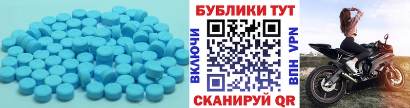 Ecstasy 300 mg  KRAKEN как зайти  Рузаевка 