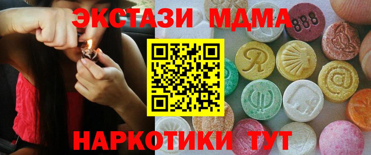ЭКСТАЗИ louis Vuitton Рузаевка