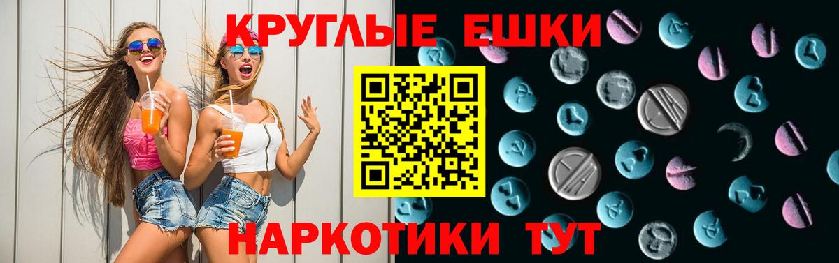 Alpha-PVP Рузаевка