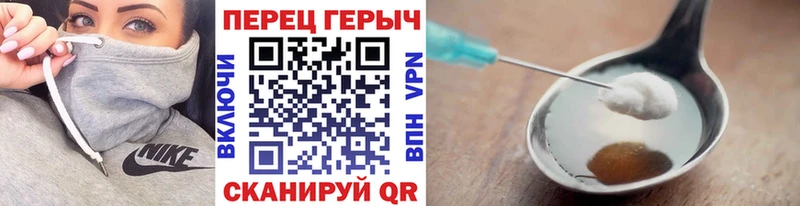 KRAKEN зеркало  купить наркоту  Рузаевка  ГЕРОИН герыч 
