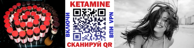 КЕТАМИН ketamine  даркнет сайт  Рузаевка 