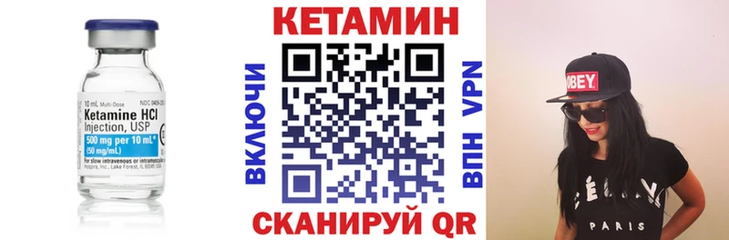 Кетамин ketamine Рузаевка