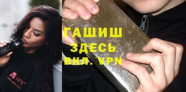 бутират Осташков