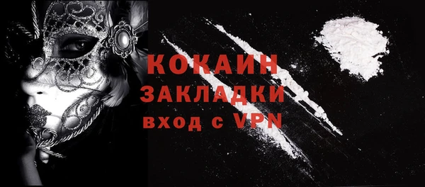 бутират Осташков