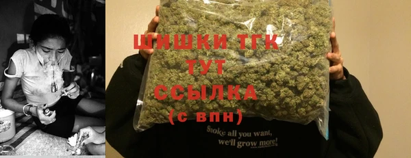 бутират Осташков
