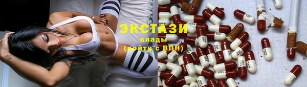 прущие грибы Осинники