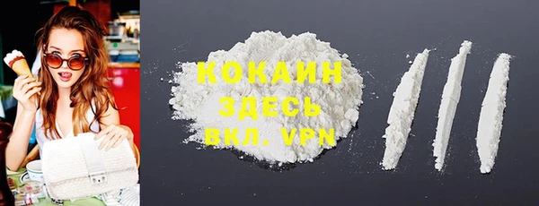 бутират Осташков