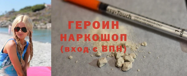 бутират Осташков