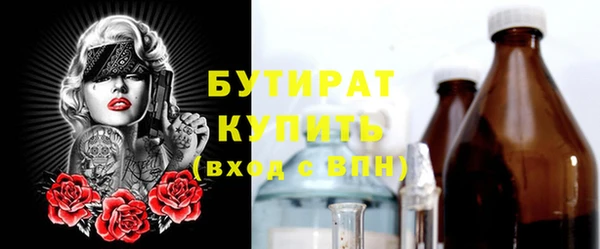 прущие грибы Осинники