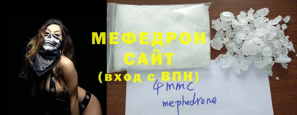 прущие грибы Осинники