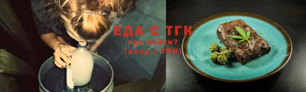 прущие грибы Осинники