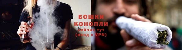 бутират Осташков