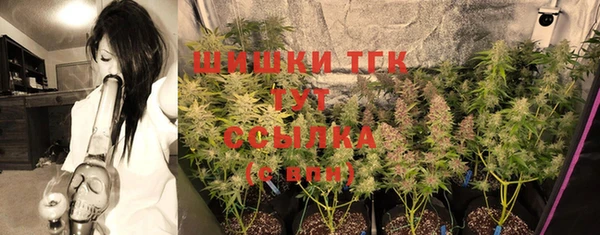 бутират Осташков