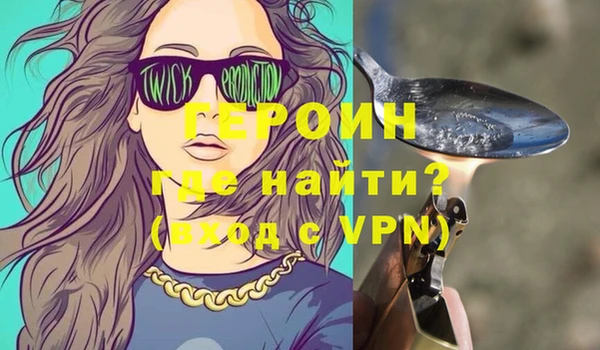 прущие грибы Осинники