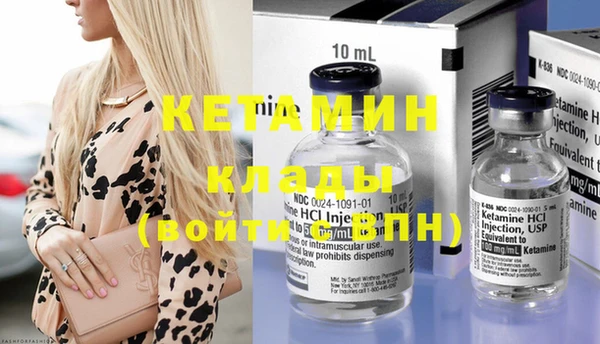 бутират Осташков