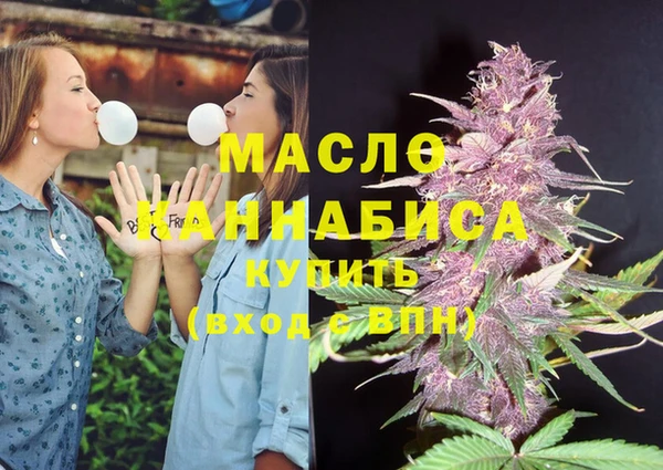 бутират Осташков