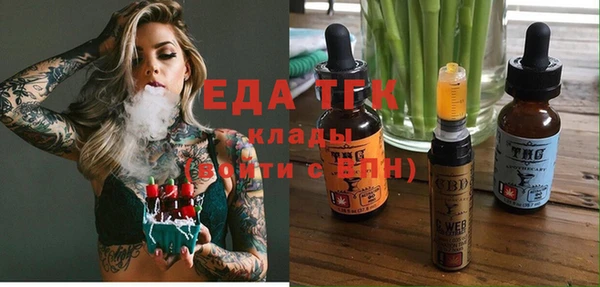 бутират Осташков