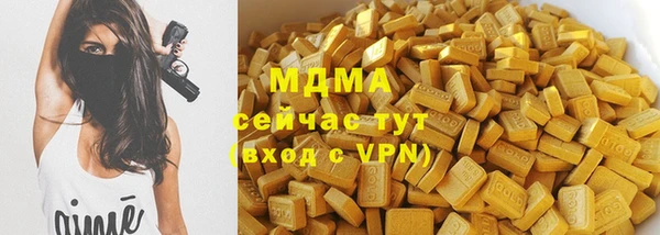 прущие грибы Осинники