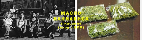 метамфетамин Нягань