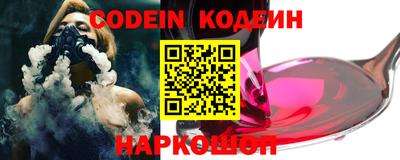 марки nbome Кингисепп