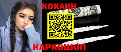 марки nbome Кингисепп