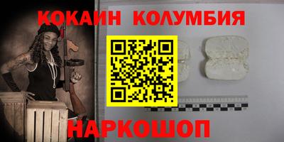 марки nbome Кингисепп