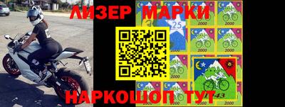 марки nbome Кингисепп