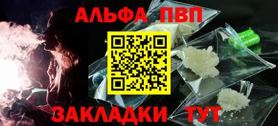 марки nbome Кингисепп