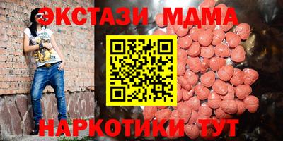 марки nbome Кингисепп