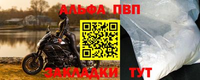 марки nbome Кингисепп
