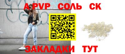Альфа ПВП Кинель