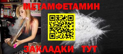 марки nbome Кингисепп