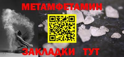 марки nbome Кингисепп