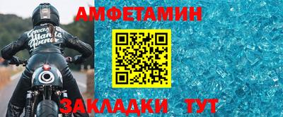 марки nbome Кингисепп