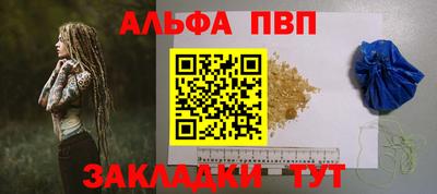 Альфа ПВП Кинель