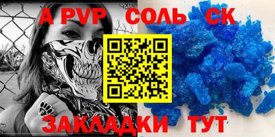 Альфа ПВП Кинель