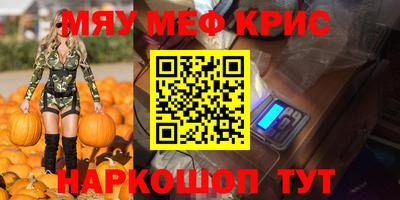 марки nbome Кингисепп