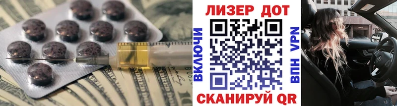 ЛСД экстази кислота  Рузаевка 