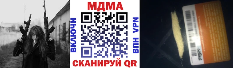 MDMA Molly  Рузаевка 
