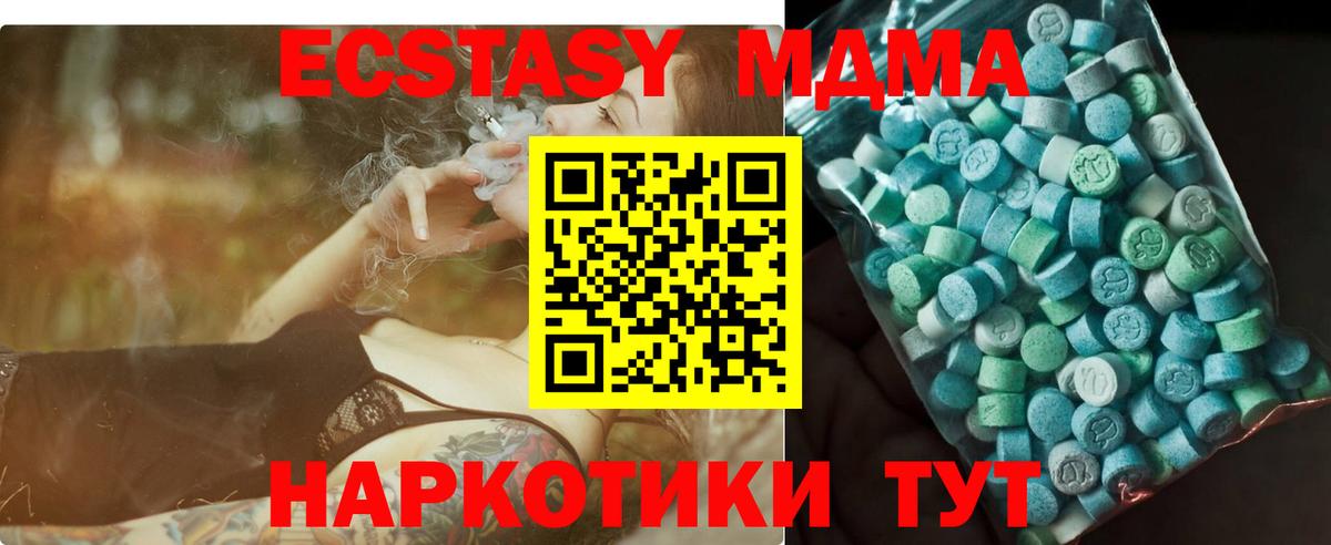 АМФ   Рузаевка  MDMA  Гашиш  Вход с VPN  Мефедрон   A PVP СОЛЬ кристаллы  Кокаин 