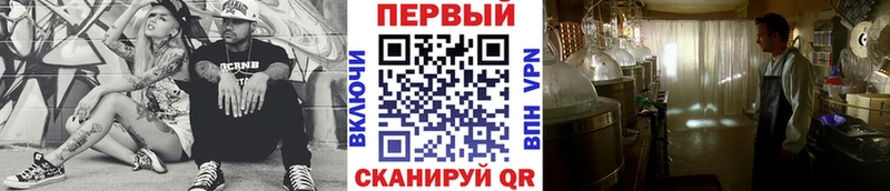 блэк спрут зеркало  продажа наркотиков  Рузаевка  Первитин пудра 