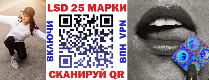 Марки NBOMe 1500мкг  где продают наркотики  Рузаевка 
