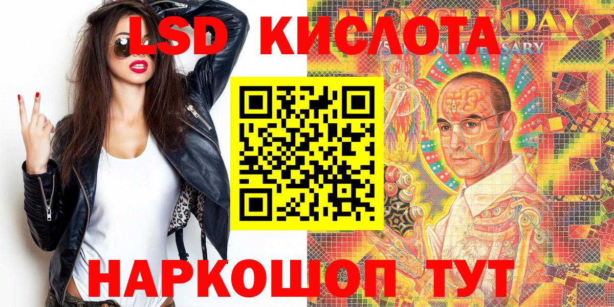Марки N-bome 1500мкг Рузаевка