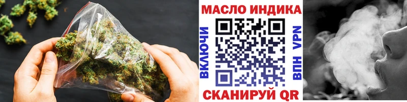 ТГК концентрат  даркнет сайт  Рузаевка 