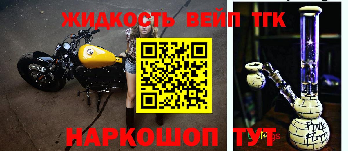 Дистиллят ТГК Wax Рузаевка